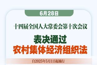 这下半场怎么打？猛龙上半场以78-43领先热火35分